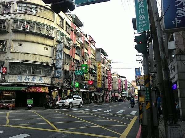 3.中和員山路上小吃店林立。
