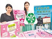 垃圾費隨袋徵收　雙北做到了