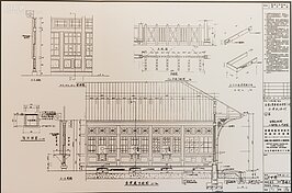 新北投驛要拆除興建捷運在拆遷前，由李重耀建築師事務所描繪當年車站個部為尺寸，這也成為後來重建的最重要依據。 