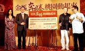 胡志強:爭取2014金馬獎在台中