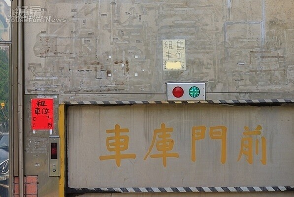 停車場的大樓,汽車車道部分正上方一定會對到位在二樓的住戶,這樣懸空的格局就像在坐轎子,不只壞了風水,連精神都會受到影響。(示意圖/好房資料中心)