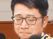 吳翰陞議會泣訴　告蕭永達誹謗