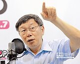 拚連任　柯盼2018綠營再禮讓