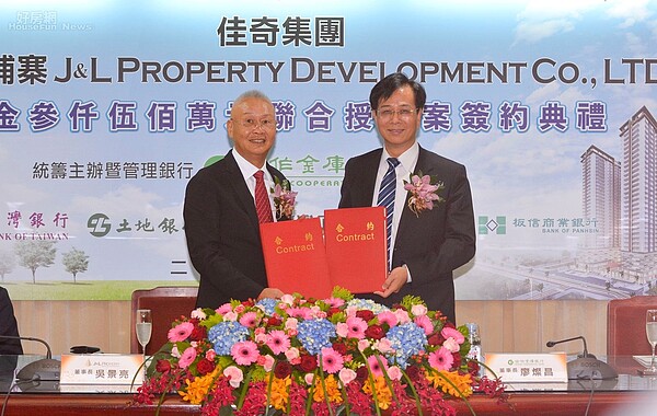 佳奇集團。 (好房網News記者陳韋帆/攝影)