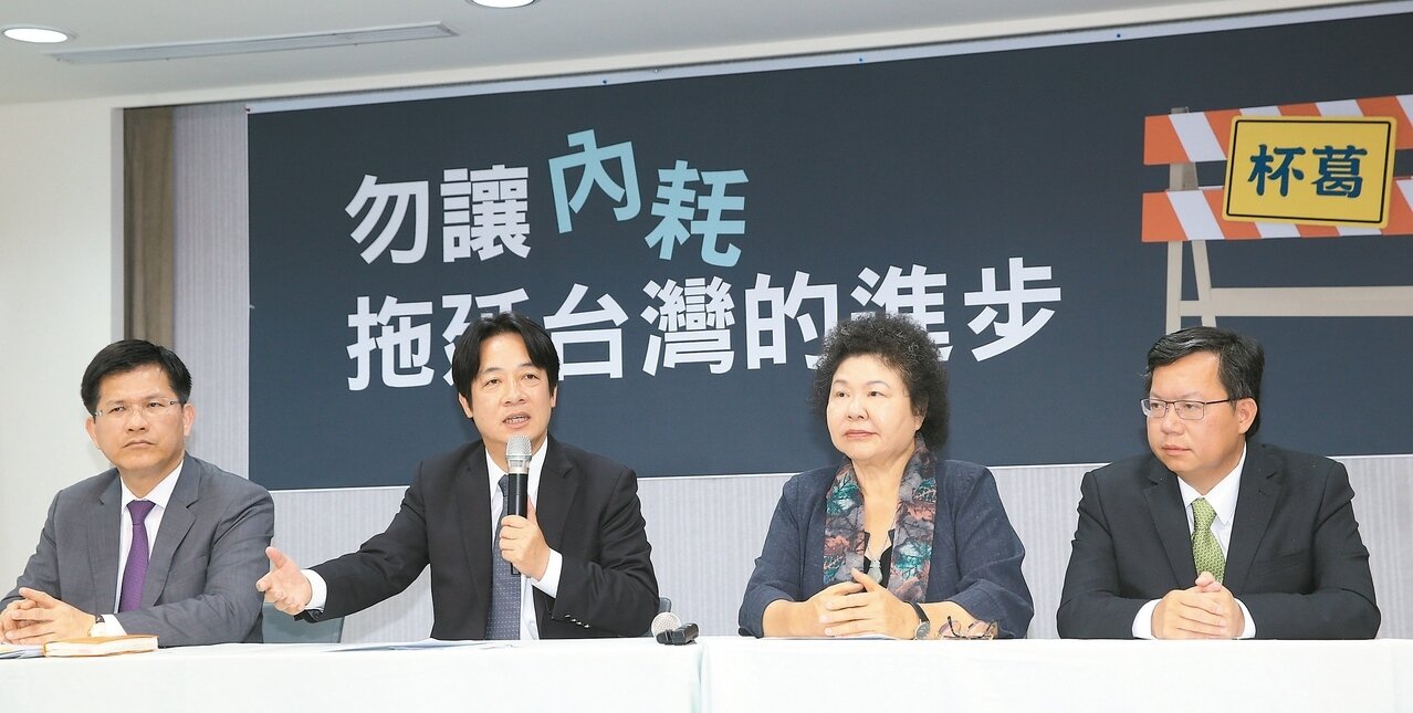 高雄市長陳菊(右二)昨與賴清德(左二)、鄭文燦(右)、林佳龍(左)開記者會捍衛前瞻。 記者陳正興/攝影