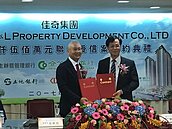 海外不動產投資　衣錦還鄉得有兩把刷子