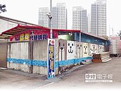 新北8處動物之家　全違建