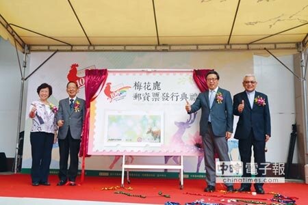 中華郵政董事長翁文祺(右二)昨(17)日分別出席「梅花鹿郵資票」發行揭牌,及「106年全國郵展暨中泰聯合郵展」開幕儀式,並強調台灣集郵年齡層,還要再往下扎根。圖/劉朱松
