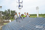 風＋光發電　明道農場不缺電