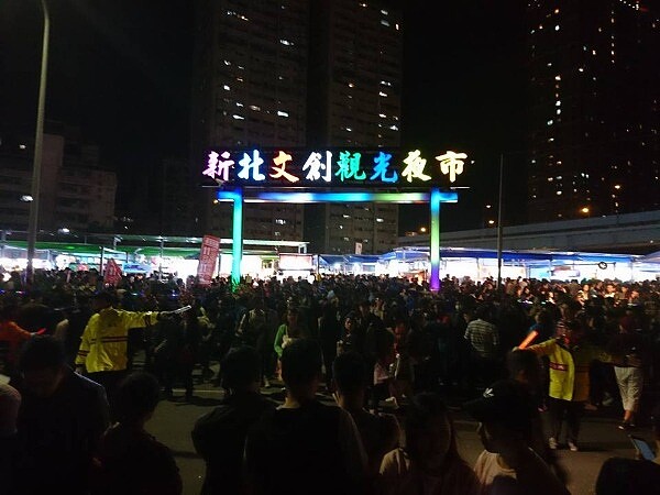 新北文創觀光夜市(好房網News記者黃彥翔/攝影)