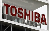 東芝晶片二輪截標　美日聯盟勝算最高