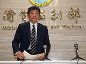 台灣抗議信　已送到WHO秘書處