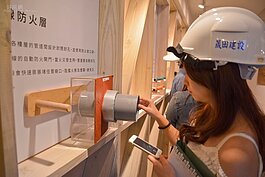 防火層都看的見