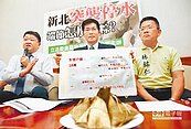 市府背黑鍋　台水變卦挨罰