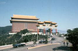 1976年圓山飯店的樣子。