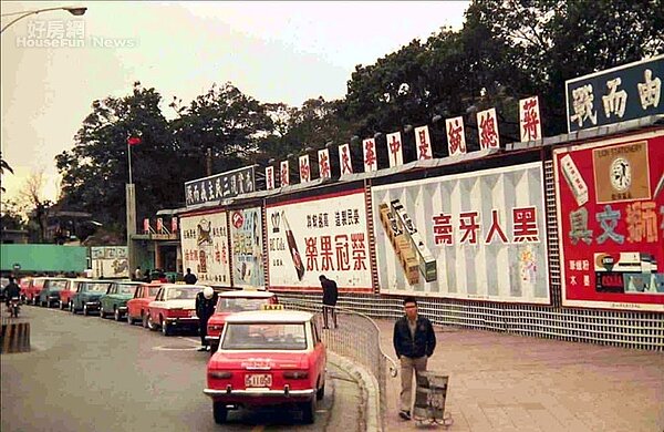 中山北路 圓山 美軍 美軍協防台灣司令部 營區 軍人 舶來品 圓山隧道 神社 鳥居 憲兵 飯店 舶來品