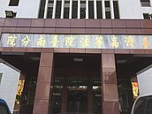 2500萬和解　竹崎鄉長改判15.5年