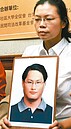 大陸國台辦：李明哲涉顛覆政權被捕