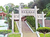 台北忠烈祠　居然比它大了734倍