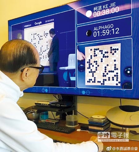香港首富李嘉誠觀看AlphaGo人機對戰。圖／李嘉誠基金會微博