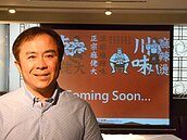 王品集團掀四變革　獅王制落幕