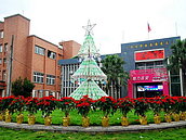 吉安鄉喜迎聖誕　五百支寶特瓶打造環保聖誕樹