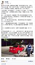 取締非法改裝車　林佳龍臉書回應