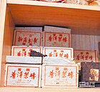 恐怖！普洱茶磚　驗出致癌DDT