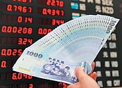 台幣強到何時？　專家：6月美國升息後轉弱