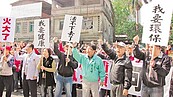 遷村協調　大林蒲居民抗議黑箱 