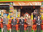 蘆竹五福宮　歡慶350周年