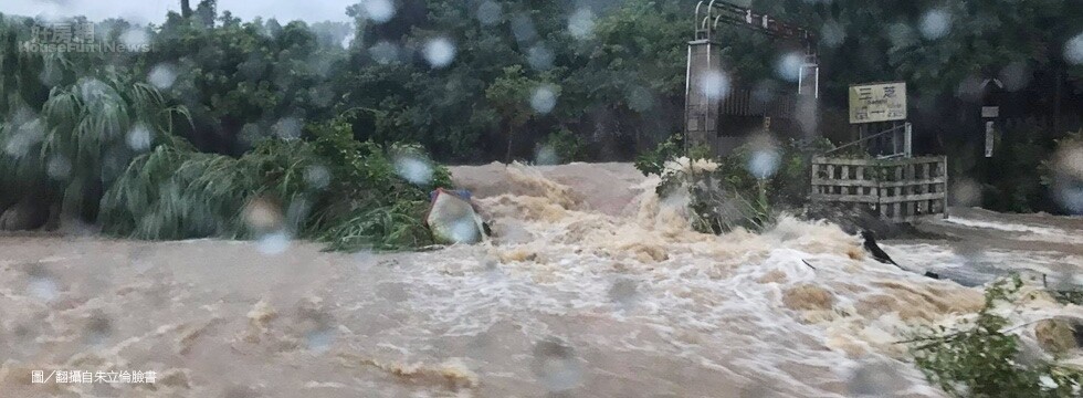 新北市大雨(大刊頭)