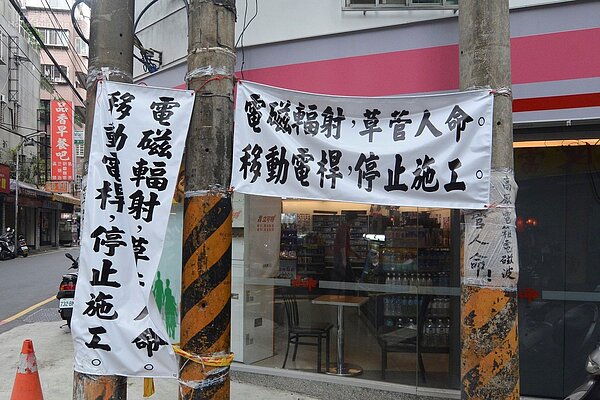電線杆設立處糾紛。（好房網News記者 陳韋帆／攝影）