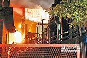 官田火警爆炸　千坪廠房燒光