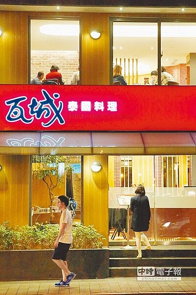 
五一連假、母親節與端午連假帶動聚餐市場，瓦城和雲品來客顯著成長。圖／本報資料照片
 