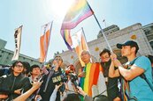 同性伴侶適用法規放寬　檢討498條法令　