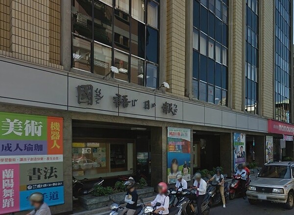 國語日報大樓。(圖翻攝自Google Map)