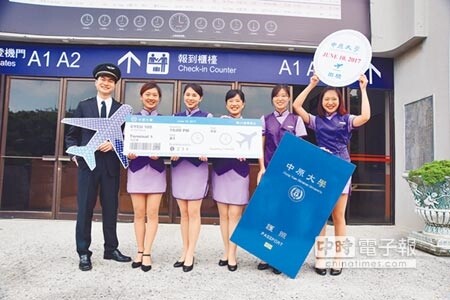 中原大學將畢業典禮會場打造成「機場航廈」,讓畢業生有永生難忘的畢典。(賴佑維攝)