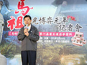 麻將大賽恐觸法　縣府緊急喊卡