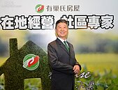 為永慶創3大加盟品牌　孫寶國榮退