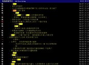 縣長你在哪裡！　網友酸：零建設也能參賽？