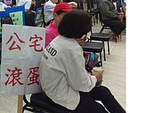 林洲民：明年底前28個公宅動工　議員吐槽