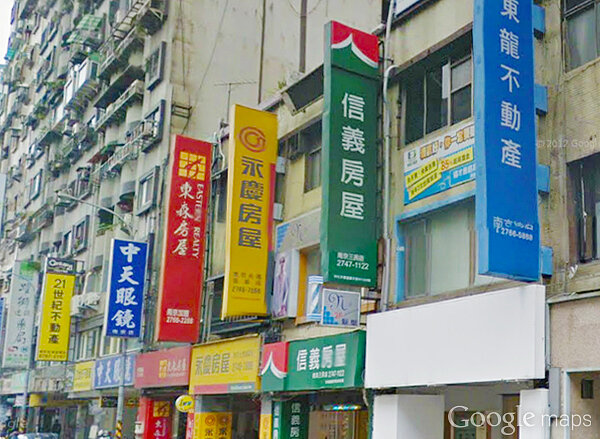 3大房仲業,明年徵才11600人(圖/好房資料中心)