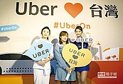 Uber再遭指7大違法　立委促交部2周給交代