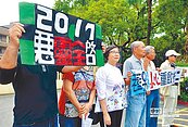 非核家園跳票　公民團體要林全、謝曉星下台