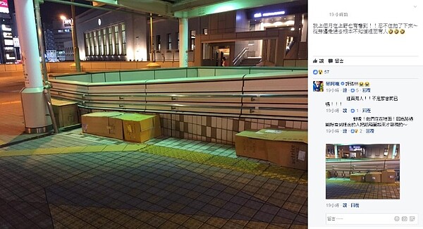 日本上野街友晚上就睡在紙箱內,不出聲,很難讓人發現(圖/翻攝自臉書蔡阿嘎)