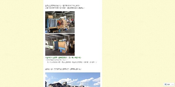不只在首都,京都的街頭也能見到街友「整齊」的家(圖/翻攝自部落格kyoto life)