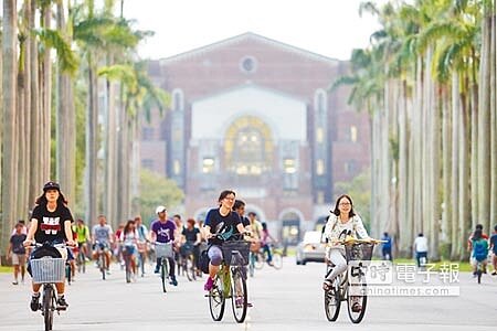 圖為台大校園。(本報資料照片)