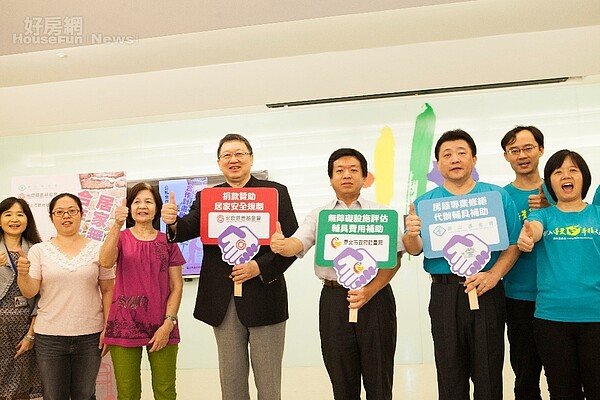 永慶慈善基金會趙怡董事長(左4)與台北市政府社會局許立民局長(右4)及衡山基金會黃錫安執行長(右3)等來賓大合照(圖/永慶房產集團提供)