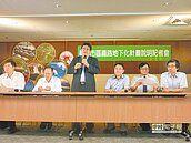 南鐵地下化　2工程今年內發包